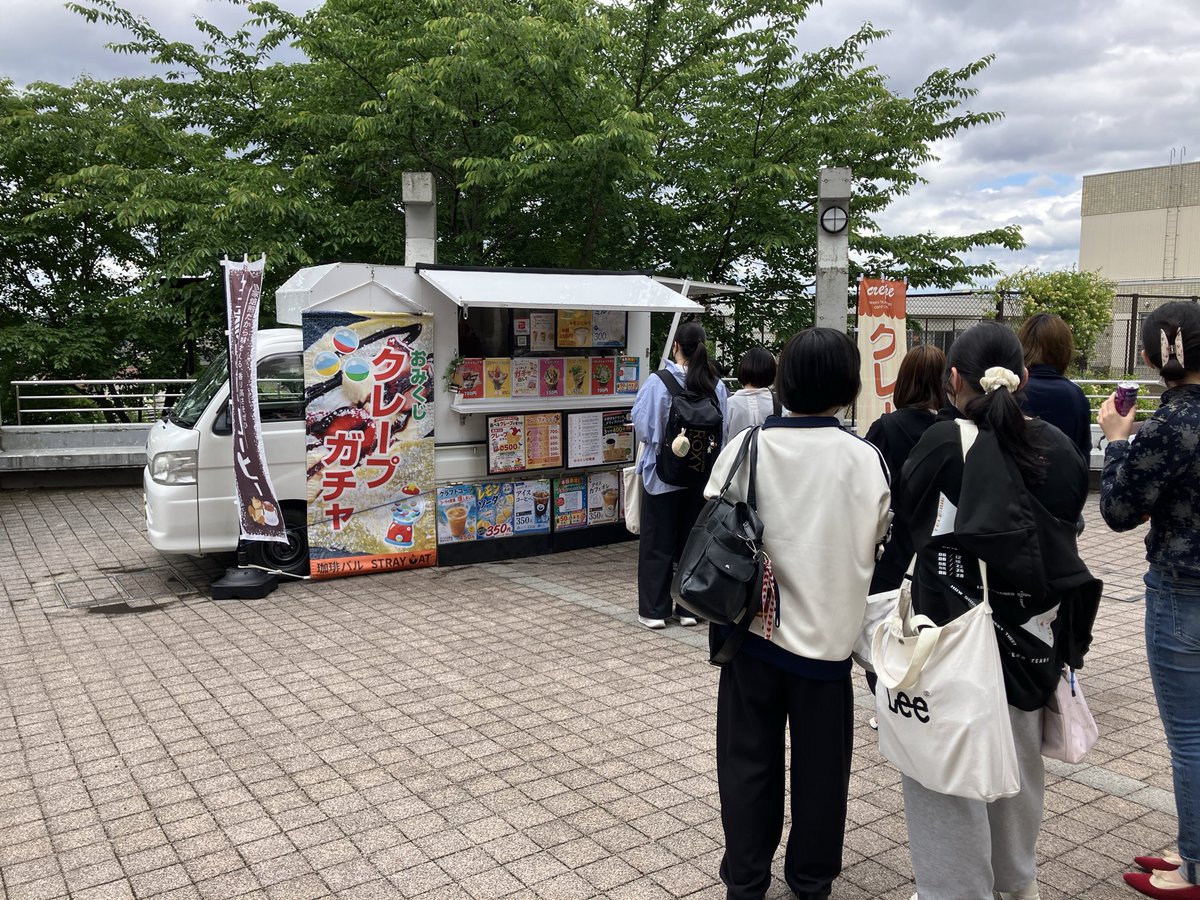 inkareshirayuri's tweet photo. こんにちは。
本日クレープのキッチンカーが来ています！
気になる方はぜひ覗いてみてくださいね✨ https://t.co/5dZkod7nQT