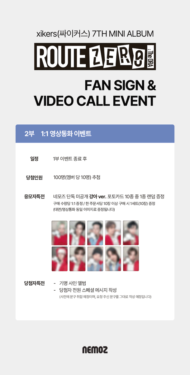 nemoz_lab's tweet photo. xikers(싸이커스) 7TH MINI ALBUM [ROUTE ZERO : The  ORA]
✨ FAN SIGN & 1:1 VIDEO CALL EVENT ✨

📅  응모 기간 :  ~ 2026.06.06 (SAT) 11:59(KST)

🏆 대면 사인회 이벤트
응모자 특전 :  강아 ver.
당첨자 특전 : 지정 포즈 사인 폴라로이드 (10명 추첨)
🔗NEMOZ SHOP: https://t.co/zUTvnBL61j

📞1:1 영상통화 이벤트
응모자 특전 : 강아 ver.
당첨자 특전 :  스페셜 메시지 작성 (당첨자 전원)
🔗NEMOZ SHOP: https://t.co/mre6fc5dvd

#싸이커스 #xikers