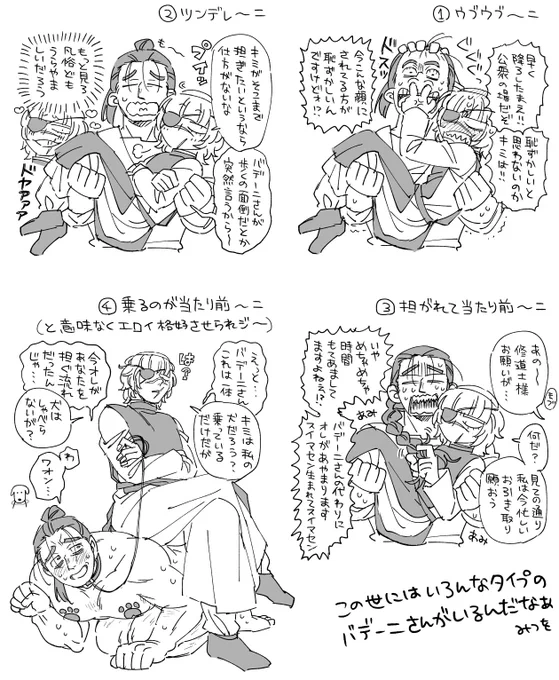 オクバデの先人達へ。追い切れないほどの作品を置いててくれてありがとう。沼に先月落ちたばかりの赤ちゃんより。 