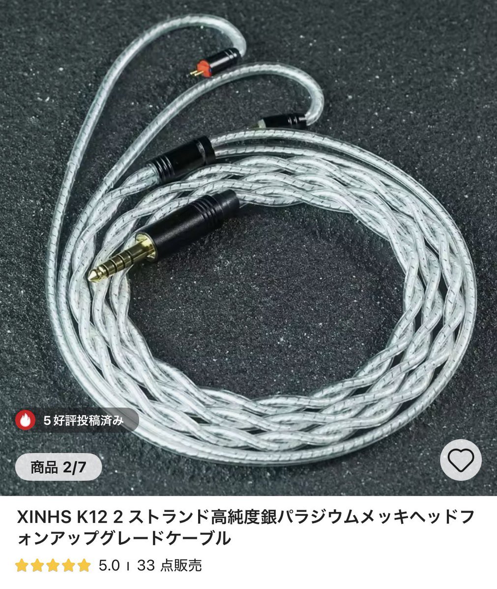 TenchaAudio tweet picture