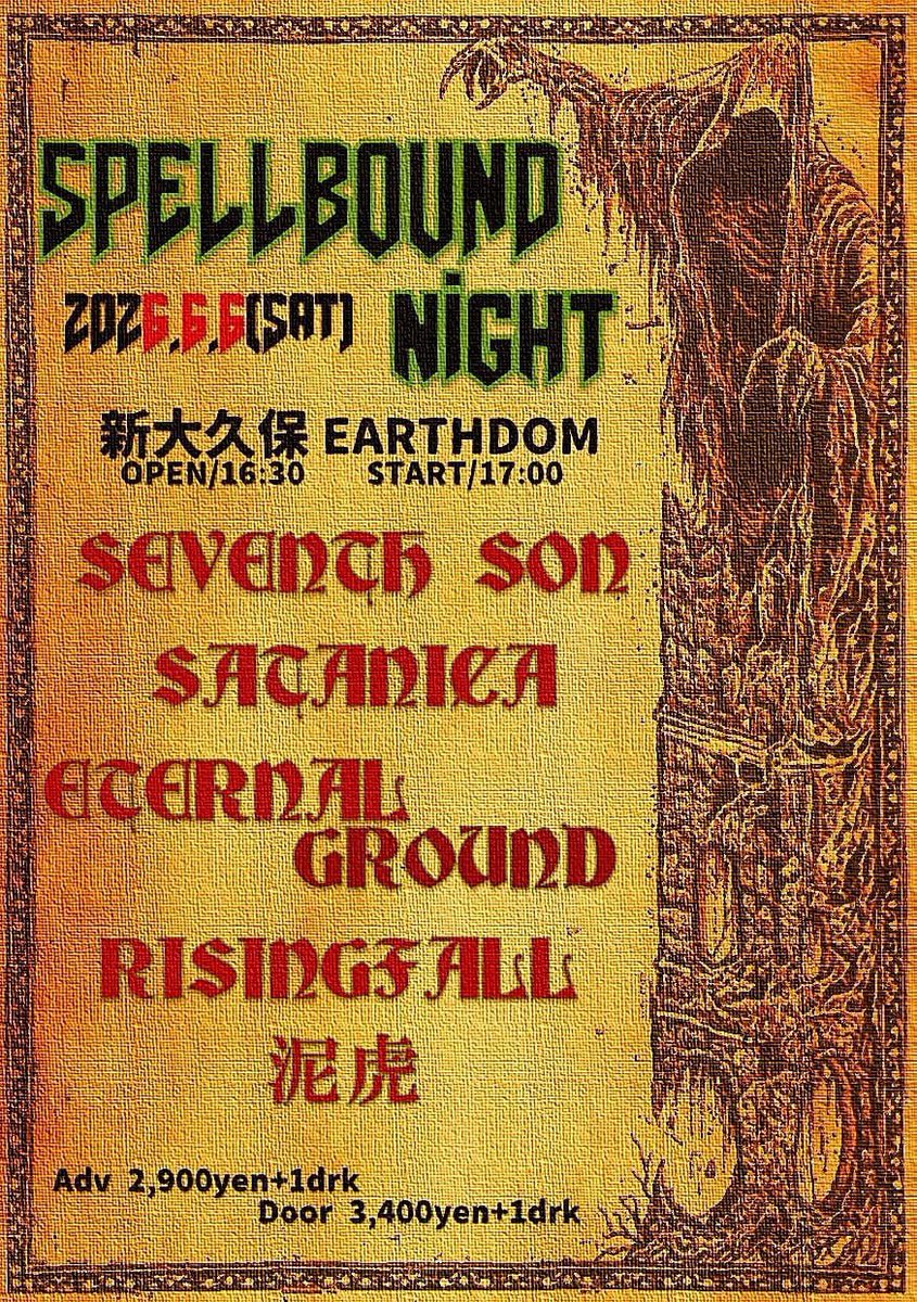 GVenomizer's tweet photo. 今週土曜666!! Risingfallはトリ前となります。

2026.6.6(Sat) 新大久保アースダム

【SPELLBOUND NIGHT】

OPEN/16:30 
START/17:00

Adv¥2,900+1drk
Door¥3,400+1drk

1.泥虎 17:00～
2.ETERNAL GROUND 17:55〜
3.SATANICA 18:50～
4.RISINGFALL 19:50～
5.SEVENTH SON 20:50～ https://t.co/sELWTx160p