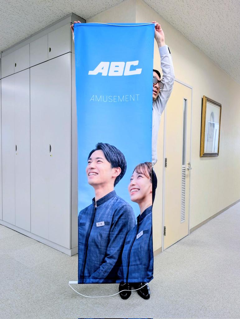 ABC_saiyou's tweet photo. ABCのコーポレートカラーは青です
#海と青空
#私は届かないので背の高いスタッフに
#創業月間4日目 https://t.co/apwKLA5BQK