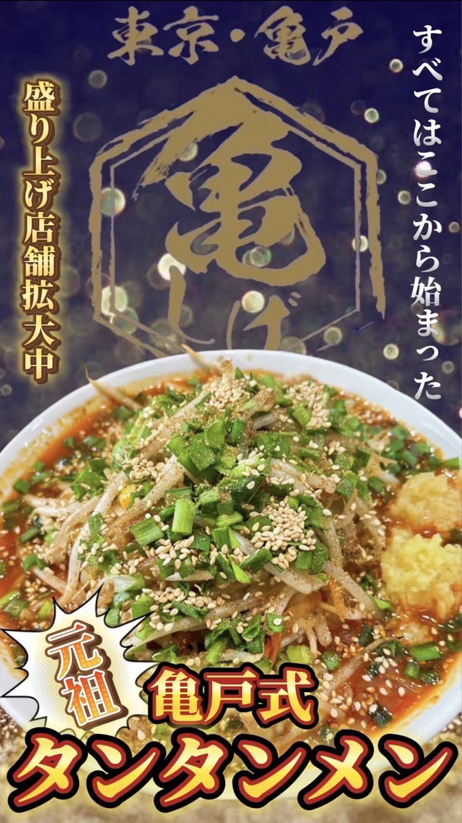 6/4(木曜日) 昼営業 11:00~15:00 夜営業 17:30~21:00 □限定