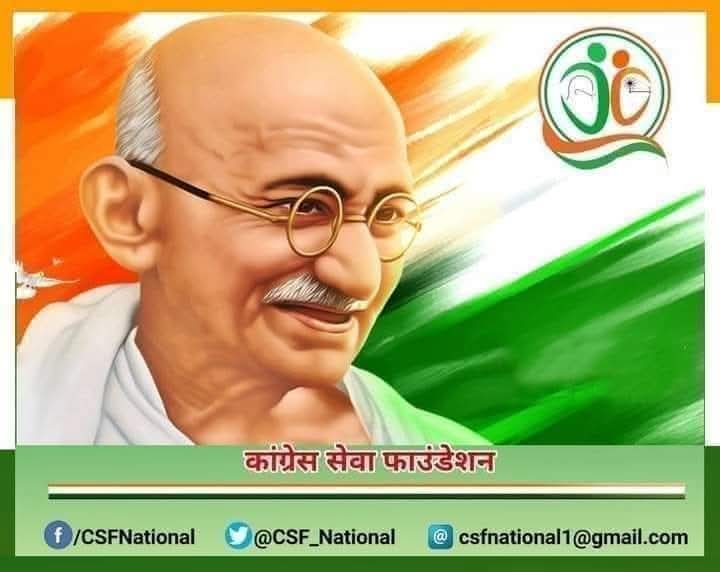 CSF_National's tweet photo. हमको मानवता में विश्वास नहीं खोना चाहिए। 
मानवता एक महासागर के सामान है, यदि सागर की कुछ बूंदें गंदी हैं, तो पूरे महासागर को गंदा नहीं कहा जा सकता। 

#महात्मा_गांधी
#Mahatma_Gandhi
#CSF

जय जगत
जय कांग्रेस

#कांग्रेस_सेवा_फाउंडेशन https://t.co/iFRyCyvLhW