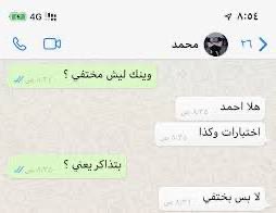leospace0's tweet photo. احتاج الدعوااات 🙏🏽 https://t.co/oxdjy1fAGA