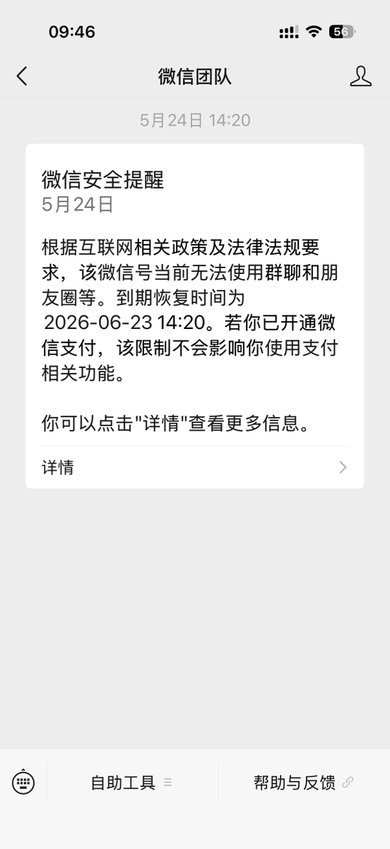 Issac04081's tweet photo. @dayangelcp 一年过了快一半,也封了一半了 https://t.co/VuMXJ6thJV