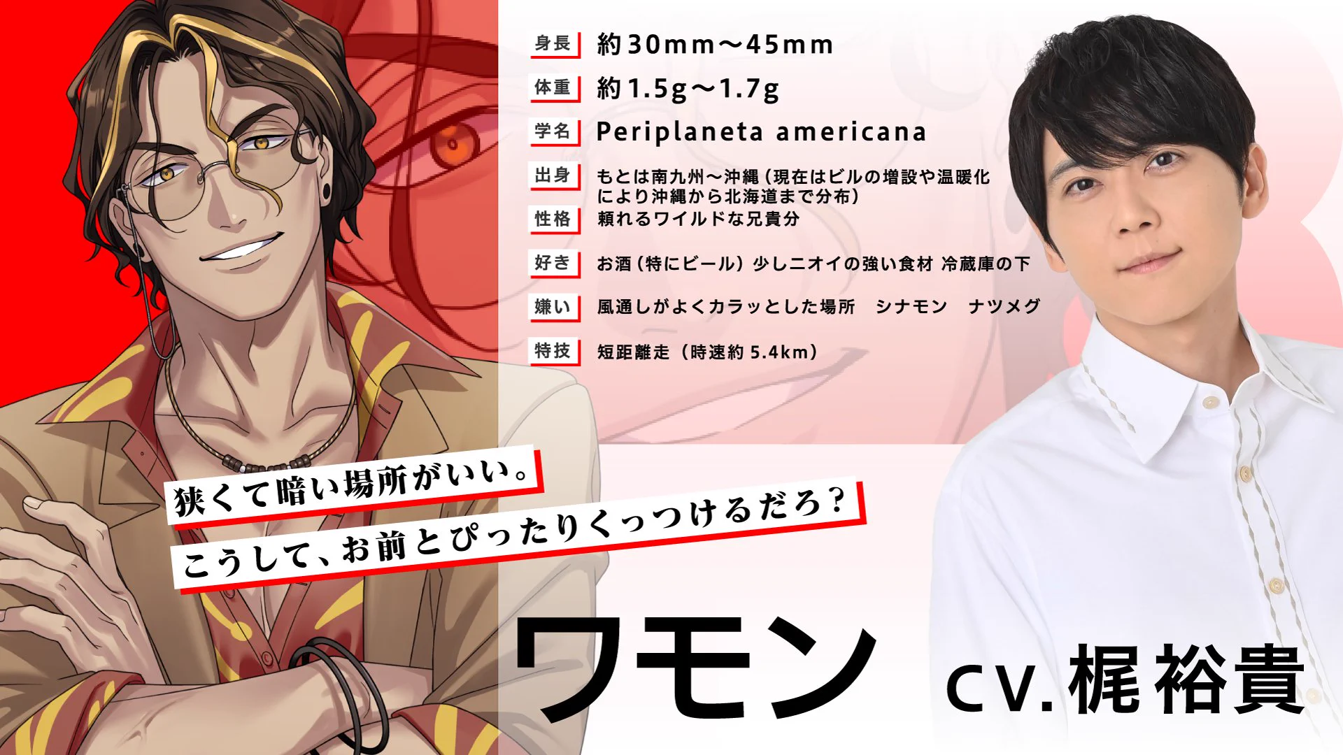 アース製薬🌏 on X: 
