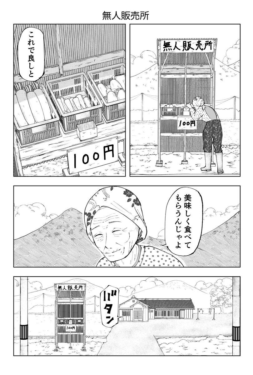 本日、お笑いライブです!

アガリ!ステージ

歌舞伎町スパークル
16:45開場 
17:00開演
料金1800円

この漫画をコントでやります。
是非来て下さい! 