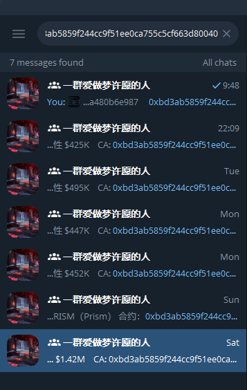 0x_Rain tweet media