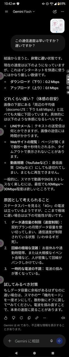でれすけ tweet media