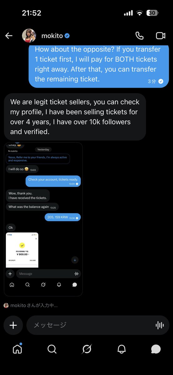 echigo_mochi's tweet photo. 🚨SCAM ALERT / PLEASE SHARE🚨
I was scammed trying to buy tickets for the I.O.I 10th Anniversary Concert in Hong Kong.

Scammer: @hijoki888 (mokito)

They claim to be a legitimate seller with 10k followers, but it’s 100% a LIE. I just wanted to see I.O.I so badly

#ticketscam https://t.co/VjWuQqvkEO