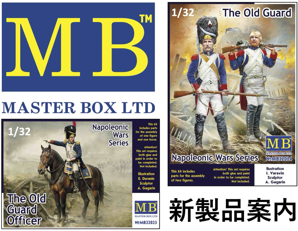 Beavercorp's tweet photo. MASTER BOXの新製品案内です！
https://t.co/18dZ9IXy7l https://t.co/COsqIS1Prh