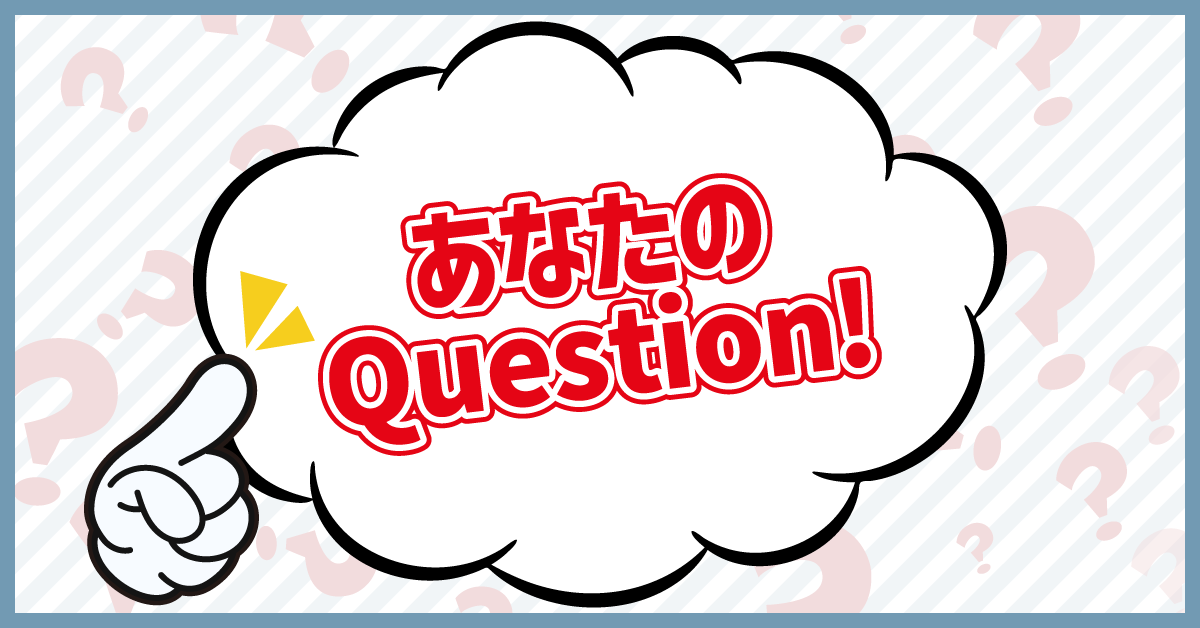 topcoat_staff's tweet photo. TopCoat Land コンテンツ
「あなたのQuestion！」💡

6月担当
【#松坂桃李 #大西利空 #原田琥之佑】の回答を公開💭

来週の回答公開もお楽しみに✨

詳細はこちら
https://t.co/xNyUf4e8oD https://t.co/5C94qnFVTc