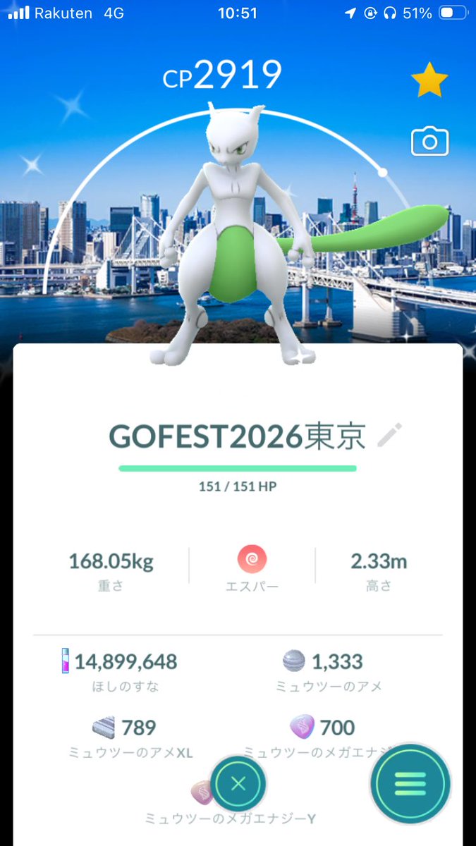 mata3rou's tweet photo. GOフェス2026東京！
初めてのリアルイベント楽しかったです😊
公園内ではミュウツーのX出ないとかハプニングもありましたが…笑
キラ交換してくださったフレンドさん！
一緒に回ってくださいったフレンドさんありがとうございました😊 https://t.co/E1QDTlxoCV