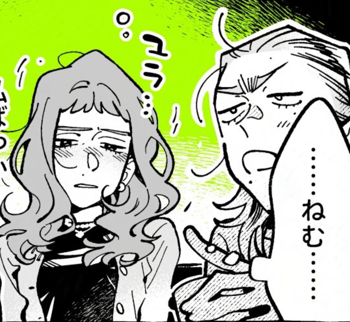 shu