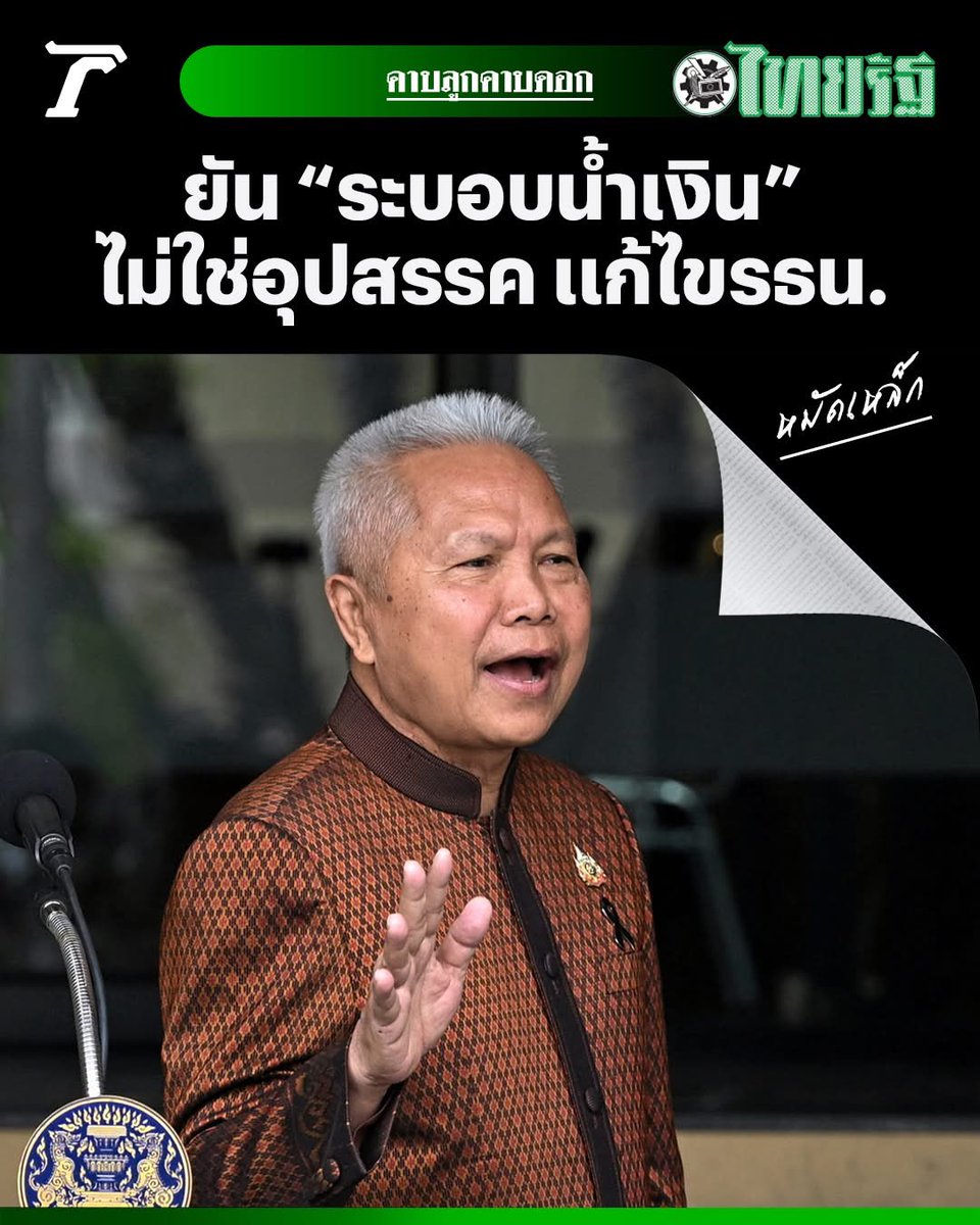 Blue News tweet media