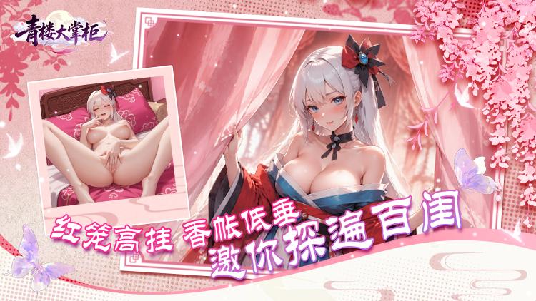 nvtong223's tweet photo. 青楼大掌柜 https://t.co/QbV5dSZDof