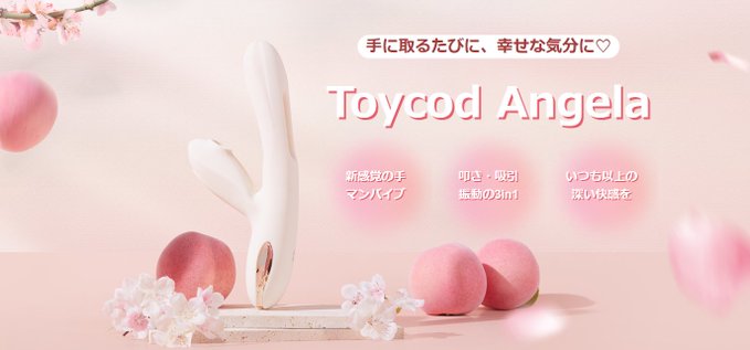 vivienne14631's tweet photo. 💨Toycod 「Angela」💨 #レビュー不要

☁️世にも珍しい膣内叩く機能　かつてない快感  
🤍クリが包まれる＆真空吸引 
🦢3-IN-1 スマホで遠距離操作 コスパ最高

🎯応募条件    
▶️フォロー 
▶️いいね＆RT
▶️DM

興味があれば是非早めにご連絡ください～💗

#モニター募集 #無料体験 #拡散希望 #吸うやつ #大人のおもちゃ
