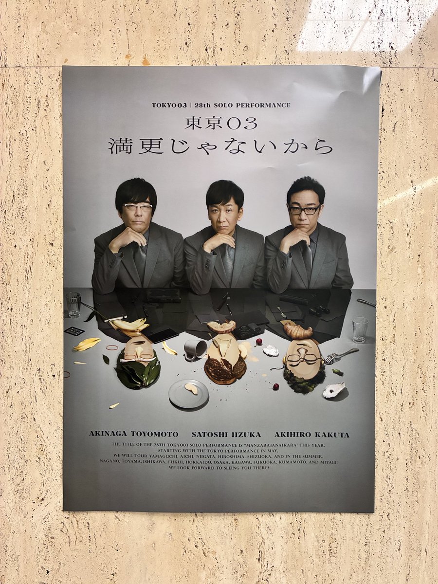 328_act's tweet photo. 面白かった〜！！来年も行こう https://t.co/EPoNYJepOh