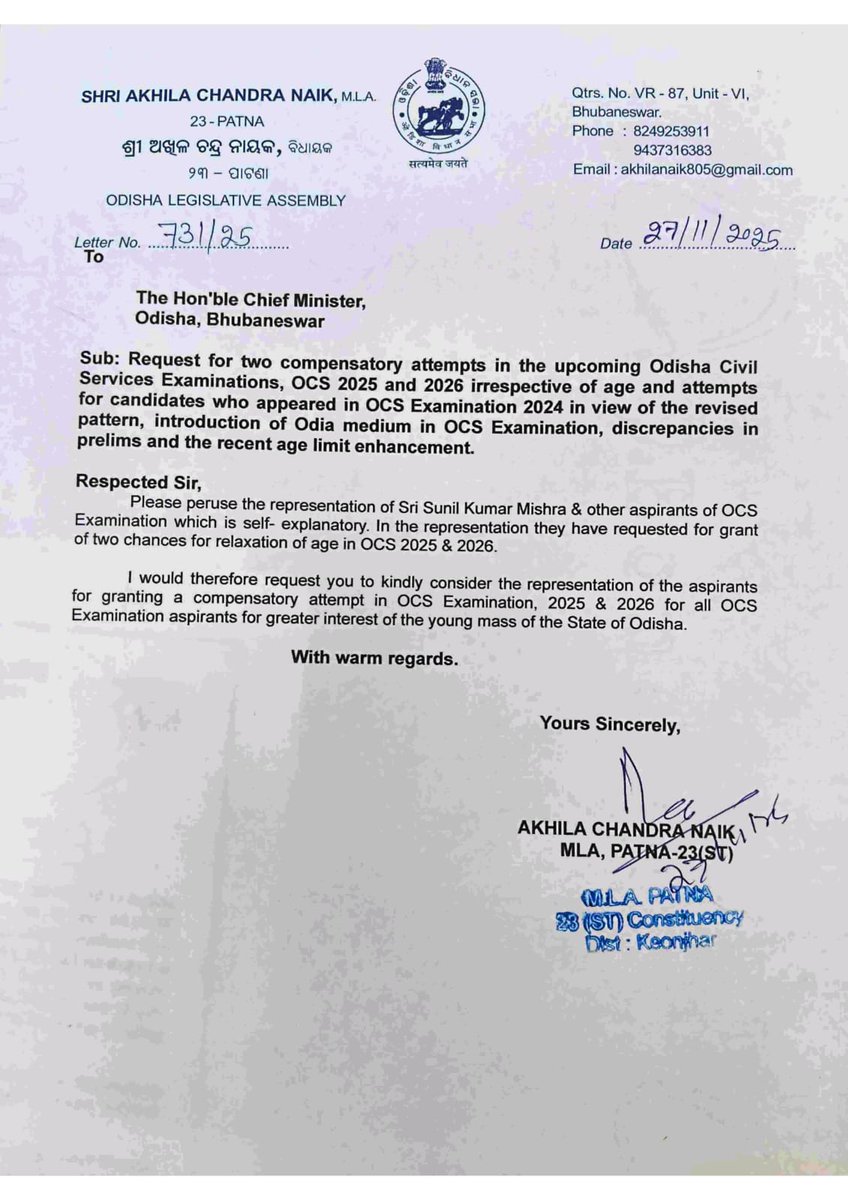 fbpanda2023's tweet photo. Request for one compensatory attempt in the Odisha Civil Services Examinations, OCSE- 2025 (OPSC- Advertisement No. 5 of 2025-26)  irrespective of age and attempt for candidates who appeared in OCS examination 2024 https://t.co/OXRJJY1UUC