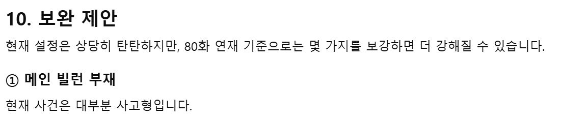 프론 tweet media