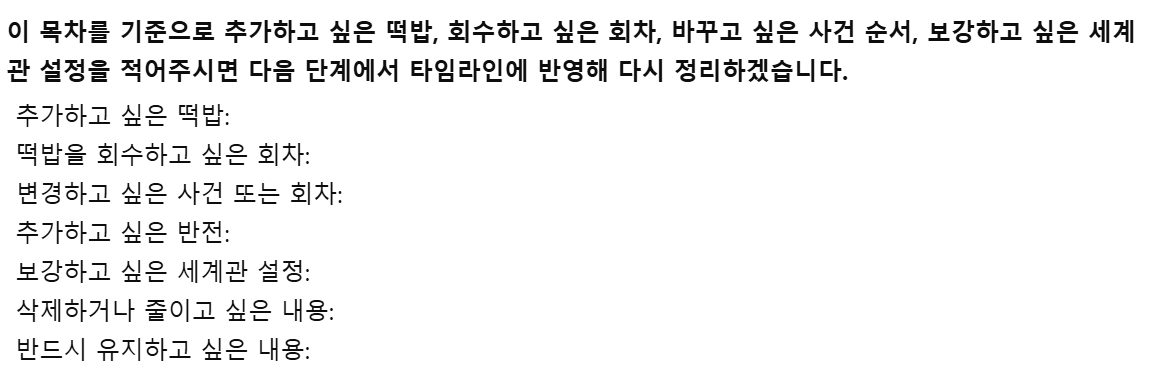 프론 tweet media