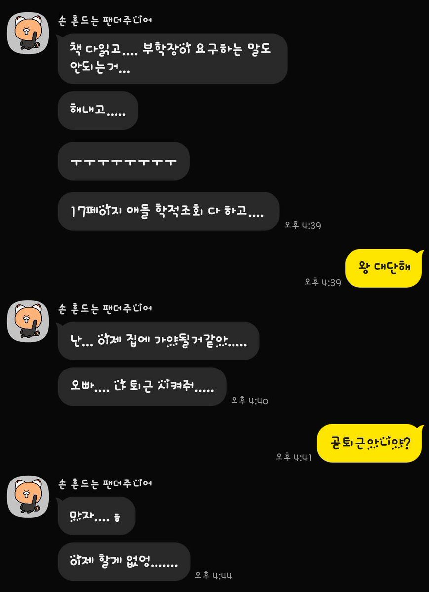 yjex___A's tweet photo. ❣️여러명이랑하는거에 중독된분이시당
³주째 하는데 이번엔 후기써달라고했당
뭐후기보면 자세히나오니까 후기를읽어보시길ᆢ
근데 후기를길게쓰면 안지리나ㅜ
암톤 잘 맥힛네ㅋㅋㅋ

#부산 #경남 #창원 #진주 #대구 #울산 #구미 https://t.co/r1t13ayudM