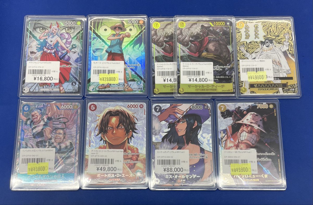 ワンピースカード 情報】 『決戦の刻』パラレルカード 「ポートガス・D 