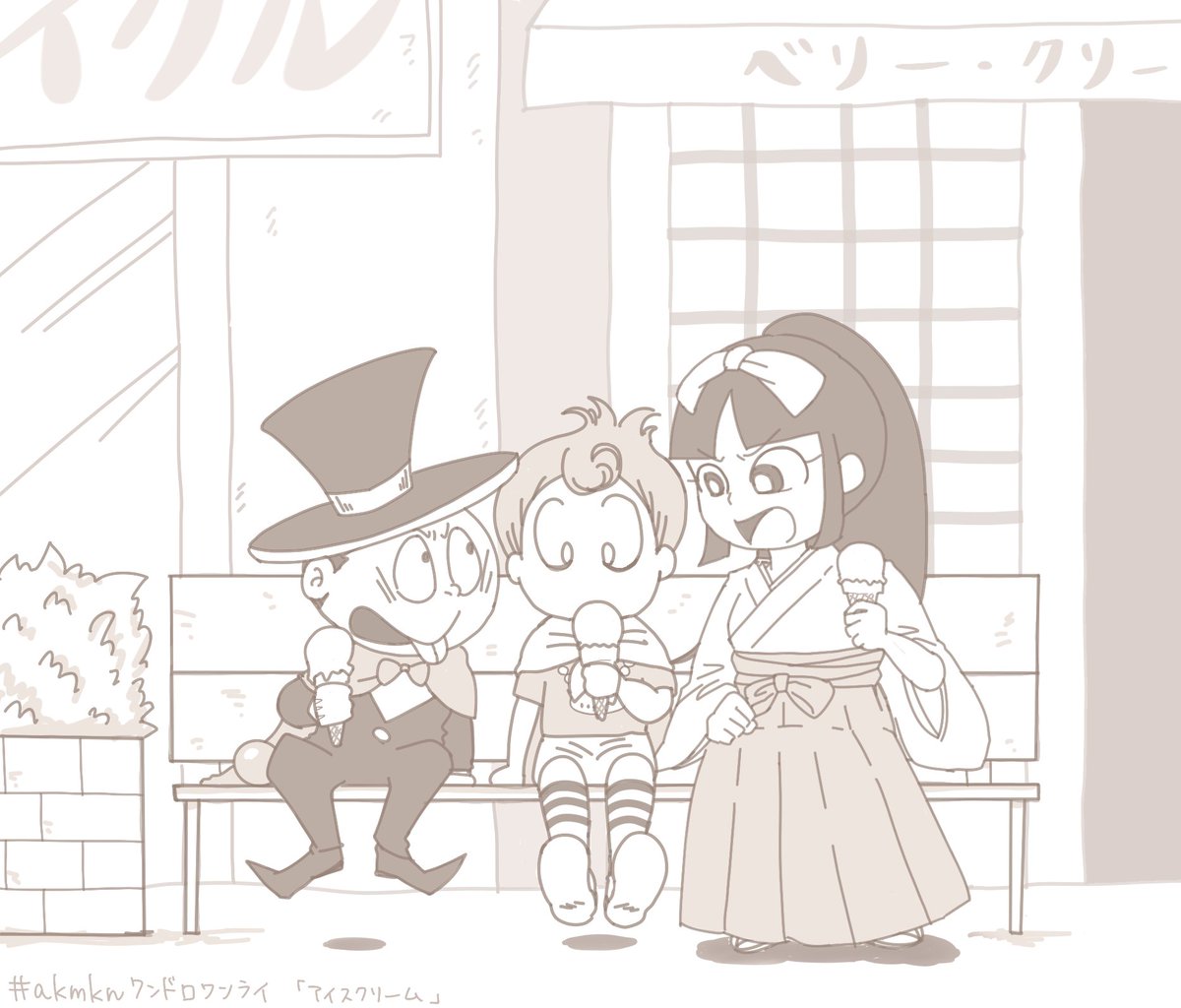 coro_127's tweet photo. #akmknワンドロワンライ
アイスクリーム
（90分…）
このシーンかわいすぎか!!🍦 https://t.co/vHTjzsIXaY