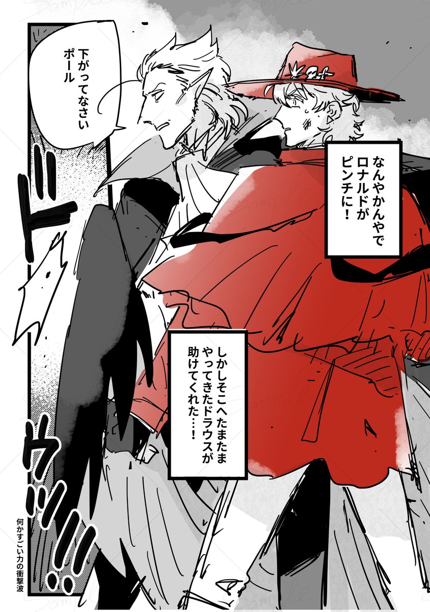 tetsuno_te's tweet photo. さらにですね　パパウスとロくんのコンビの組み合わせも超好きです　パパのパパ～ンとしたかわいい部分といざという時かっこいい部分の共存まじパねえ…んでロくんはパパ属性にちょっと弱そう…イイネェ～～！！などとひとりで盛り上がっています https://t.co/Aei3ELDh8u