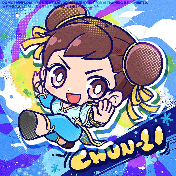 iceblanka52's tweet photo. ちび春麗💙Chibi Chun-li https://t.co/jkXW2rBhi6