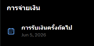 พิเบบ tweet media