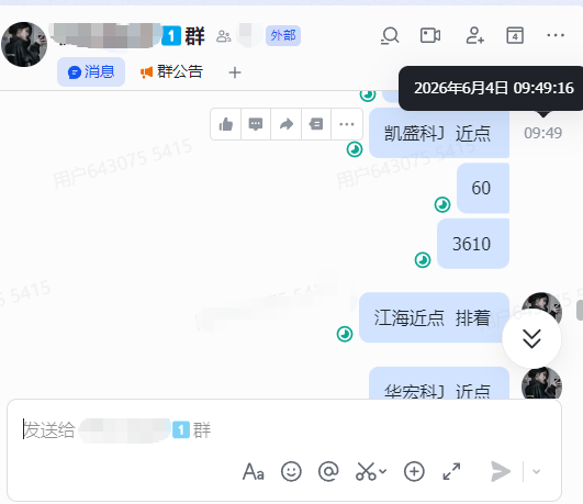 天才交易员9898 tweet media