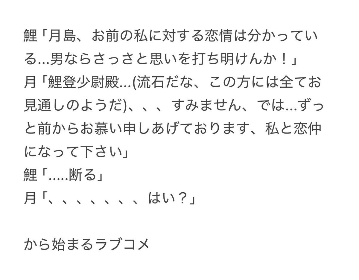 Go_1952's tweet photo. 本当にIQが低いからこんな🌙🎏しか出力出来ない https://t.co/2xxZyjh3GK