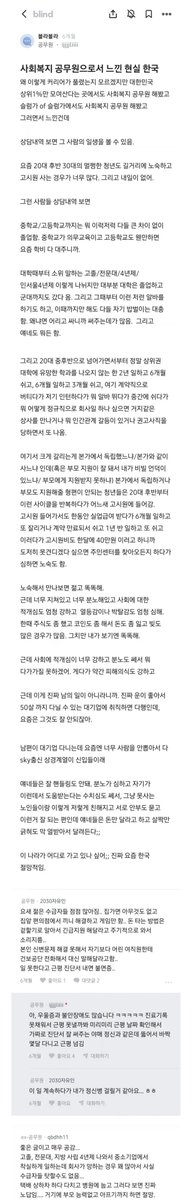 차트 위 개구리 tweet media