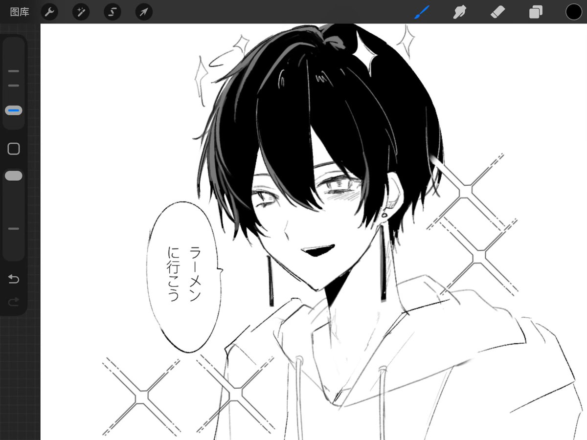 Post by (DLC) on X: 行こう