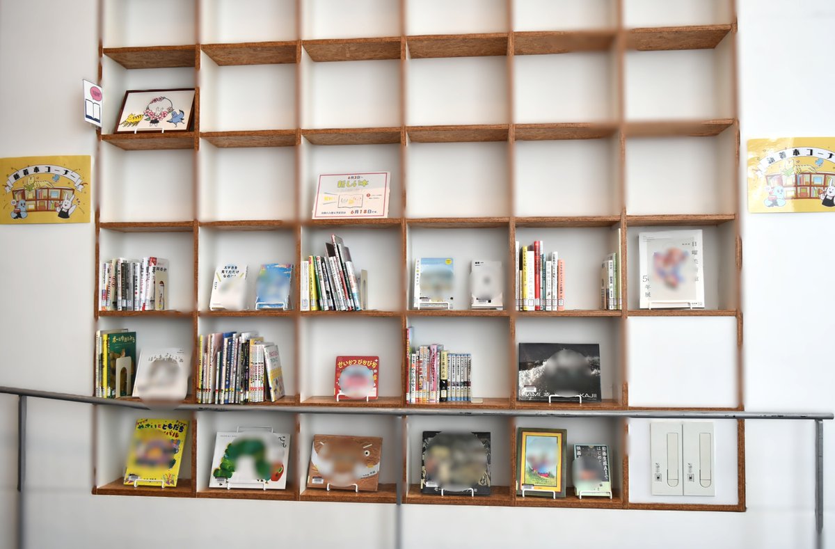 obt_pr's tweet photo. 📚新着本のお知らせ6月①📚
6/4 新着本 が入りました。２F新着本コーナーに配架していますので
ぜひお手に取ってご覧ください！

新着本の一覧はこちらから💬
https://t.co/zF6iJ8ynvL

#太田市美術館図書館 #新着本 https://t.co/njBKYAhH7O