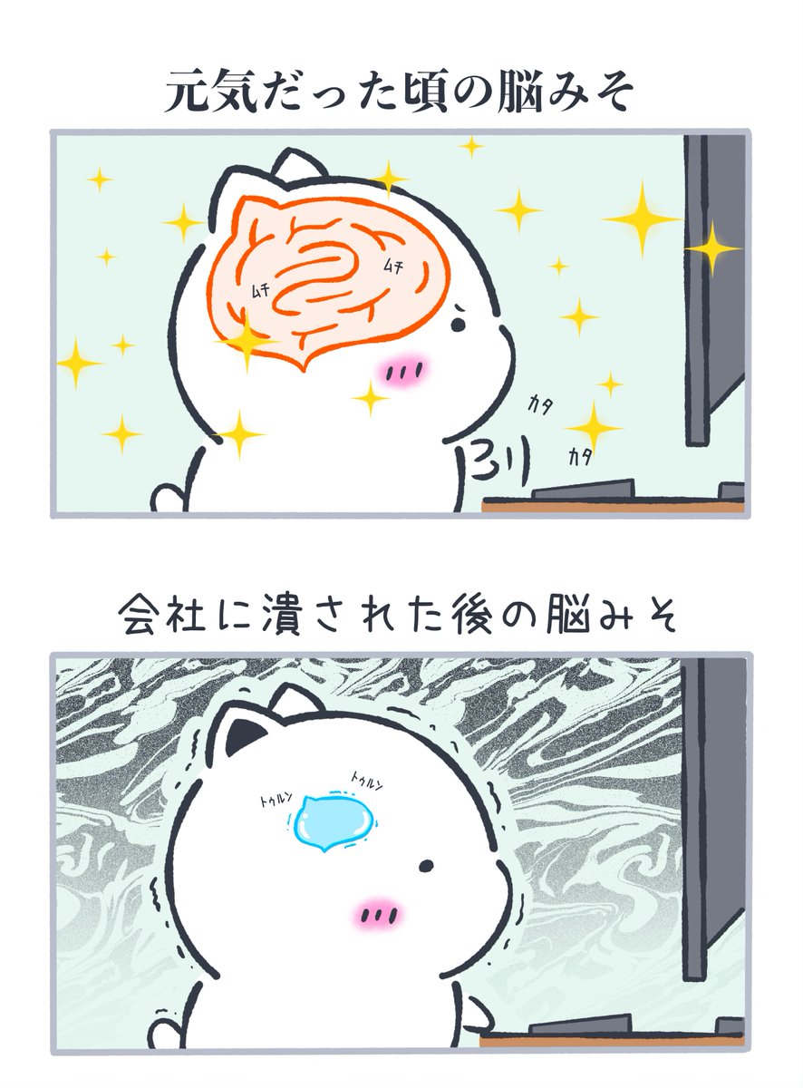 HigurashiNapon's tweet photo. 萎縮 https://t.co/vyxoWqdgcD
