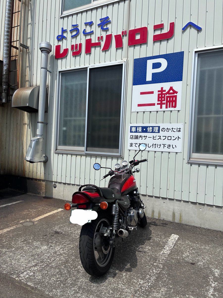 30m30m's tweet photo. 車検に出す https://t.co/SlZYStH3As