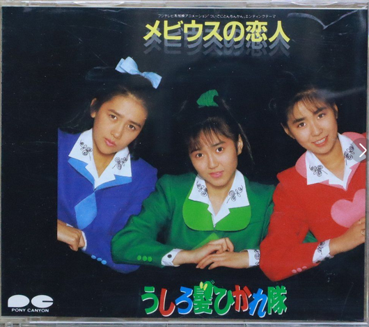 これまでの菊田のシングルもCD版がありましたが、あれはフルカラー