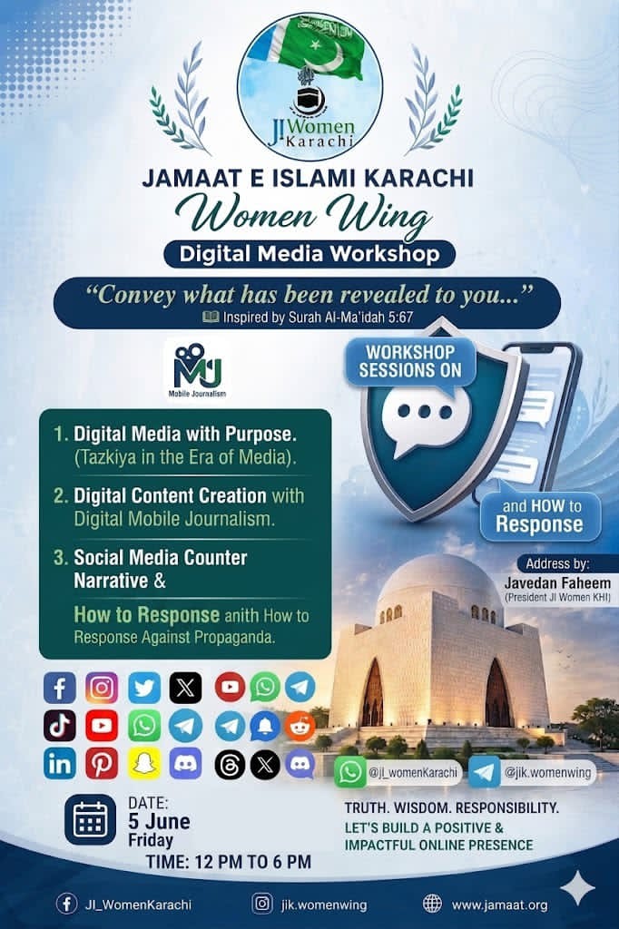 JIwomenKarachi's tweet photo. جدید دور کے تقاضوں کو سمجھتے ہوئے حلقہ خواتین جماعت اسلامی کراچی شعبۂ نشر و اشاعت کے تحت **ڈیجیٹل میڈیا ورکشاپ** کا انعقاد کیا جا رہا ہے تاکہ کارکنان جدید میڈیا ٹولز اور ابلاغی مہارتوں سے آراستہ ہو کر دعوتِ دین اور تحریک کے پیغام کو مؤثر انداز میں عام کر سکیں۔ https://t.co/V29jFcQ0nQ