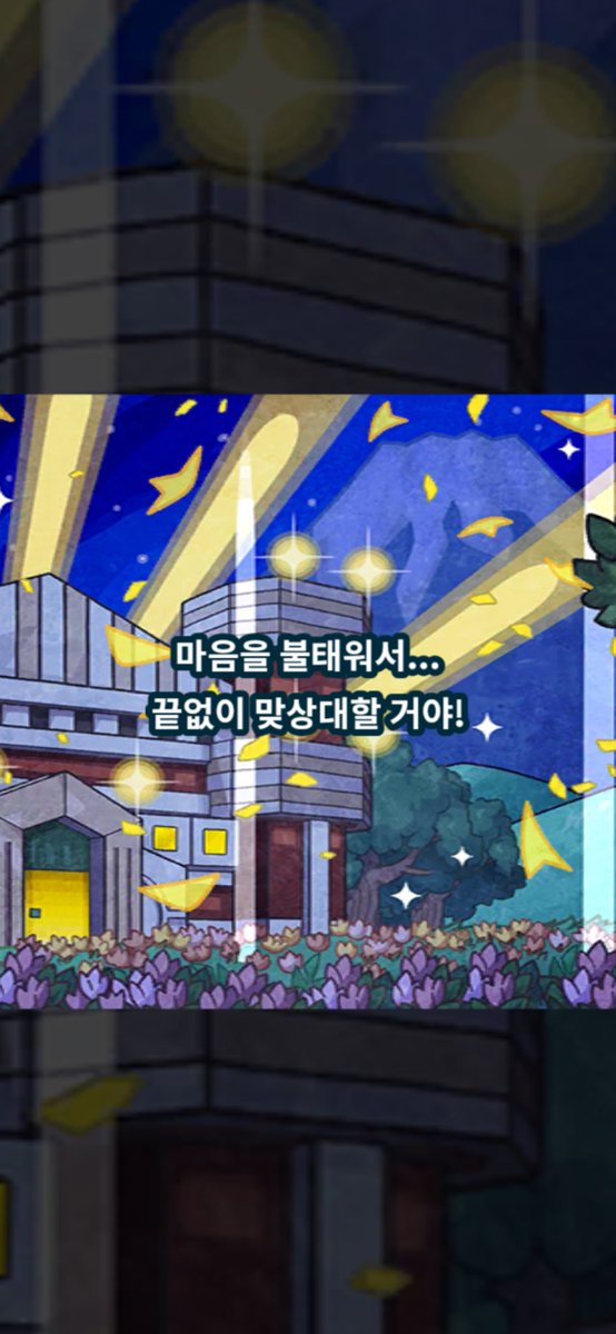 dss2140's tweet photo. 아아아 금선아아아아아 https://t.co/E9Mm5fbr5X
