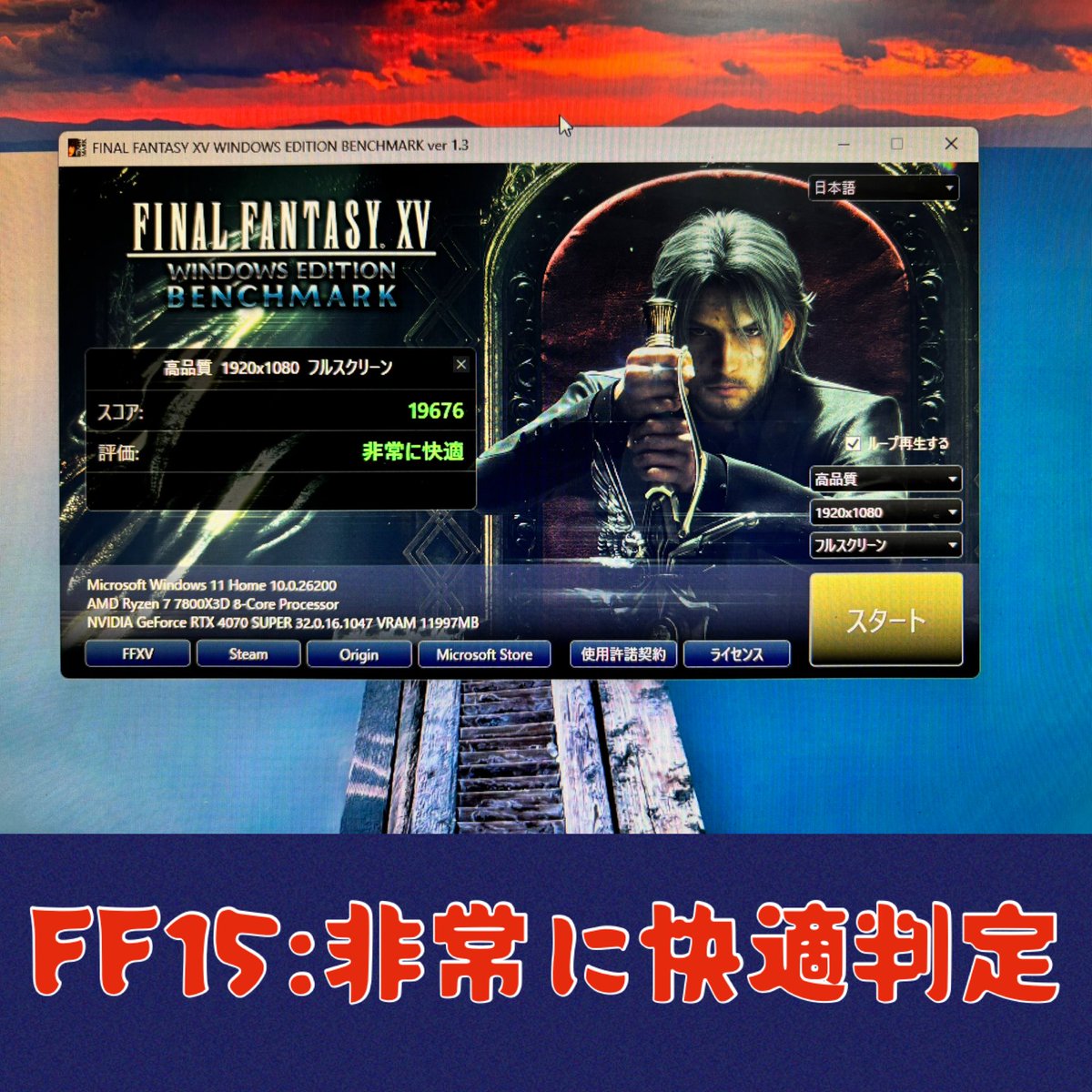 akithankobo's tweet photo. 中古ゲーミングPC
225000円で販売中！！
↓↓↓↓↓↓↓お問い合わせ↓↓↓↓↓↓↓
https://t.co/dvHBhN6hPg
#ゲーミングPC #Steam
#ゲーミングPC販売 #モンハンライズ
#パソコン販売 #apex #balo
#オーバーウォッチ #ゲーミングパソコン
#デスクトップPC #快適プレイ
#パルワールド #PC https://t.co/Hjz8f22iVr