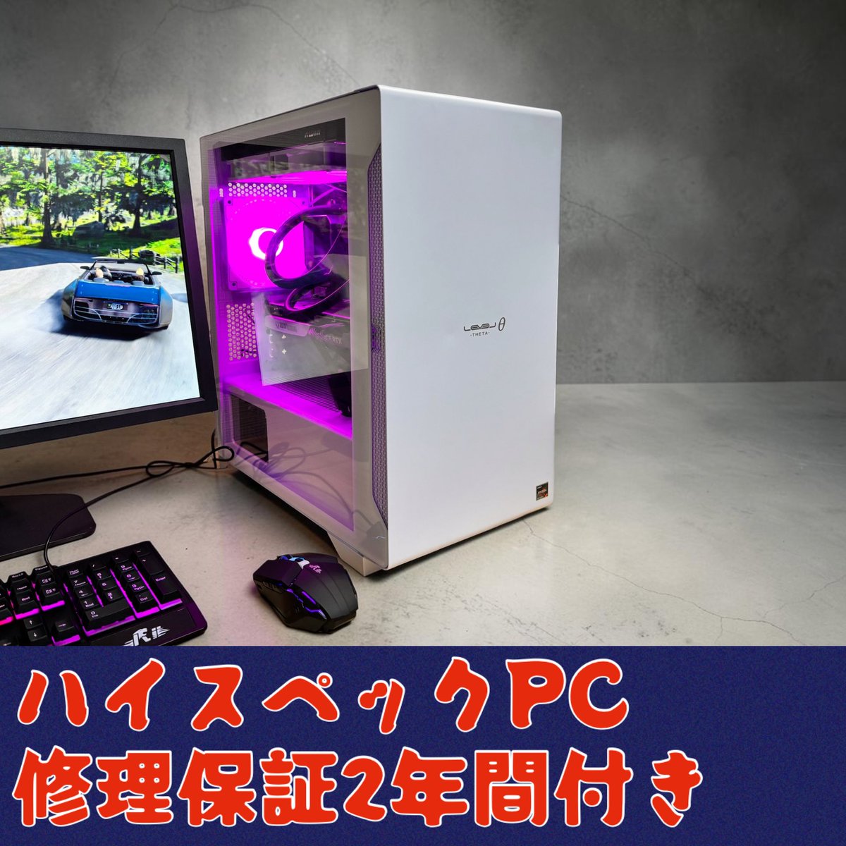 akithankobo's tweet photo. 中古ゲーミングPC
225000円で販売中！！
↓↓↓↓↓↓↓お問い合わせ↓↓↓↓↓↓↓
https://t.co/dvHBhN6hPg
#ゲーミングPC #Steam
#ゲーミングPC販売 #モンハンライズ
#パソコン販売 #apex #balo
#オーバーウォッチ #ゲーミングパソコン
#デスクトップPC #快適プレイ
#パルワールド #PC https://t.co/Hjz8f22iVr