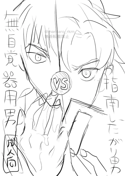 いつかこういうの描きたい(留伊) 