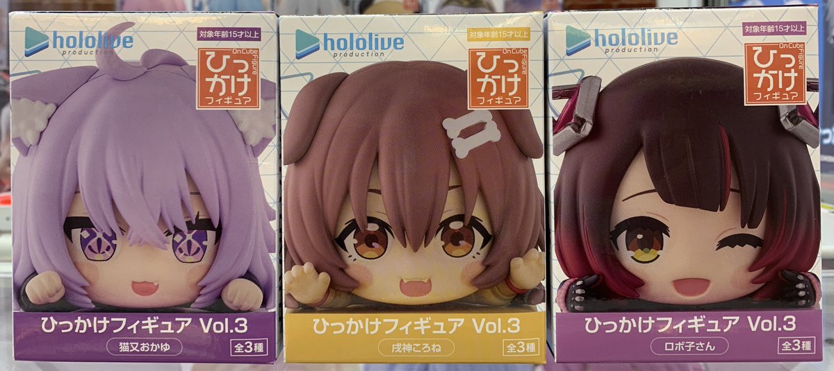 プライズ入荷】 ホロライブプロダクション ひっかけフィギュア Vol.3