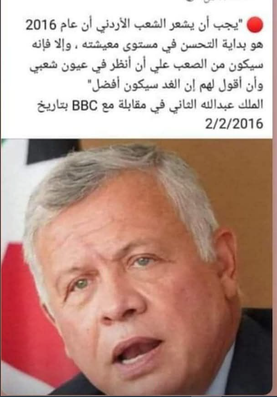 OmarAlniza60599's tweet photo. ما شفت أوقح من عينه بحياتي .
 كاذب ونصاب وحرامي 
نحن اليوم في 2026 
للعلم 2016 كان أفضل بكثير من 2026
#اليمن #ترامب #الإيراني��  #اتفاقيات_محمد #اتفاقيات_إبراهيم. #الأردن #جرش #الأردن #الحركة_الفكرية . #عمر_النظامي. #الامارات_العربية_المتحدة #الأردن #قطر #السعودية #دمشق #تركيا #الأمير_حمزة #فلسطين_قضية_الشرفاء. #البتراء