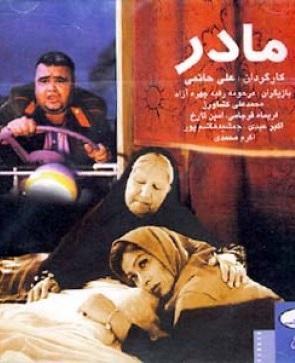 CanetCinema's tweet photo. Ali Hatami 🇮🇷 https://t.co/ksJR195zcS