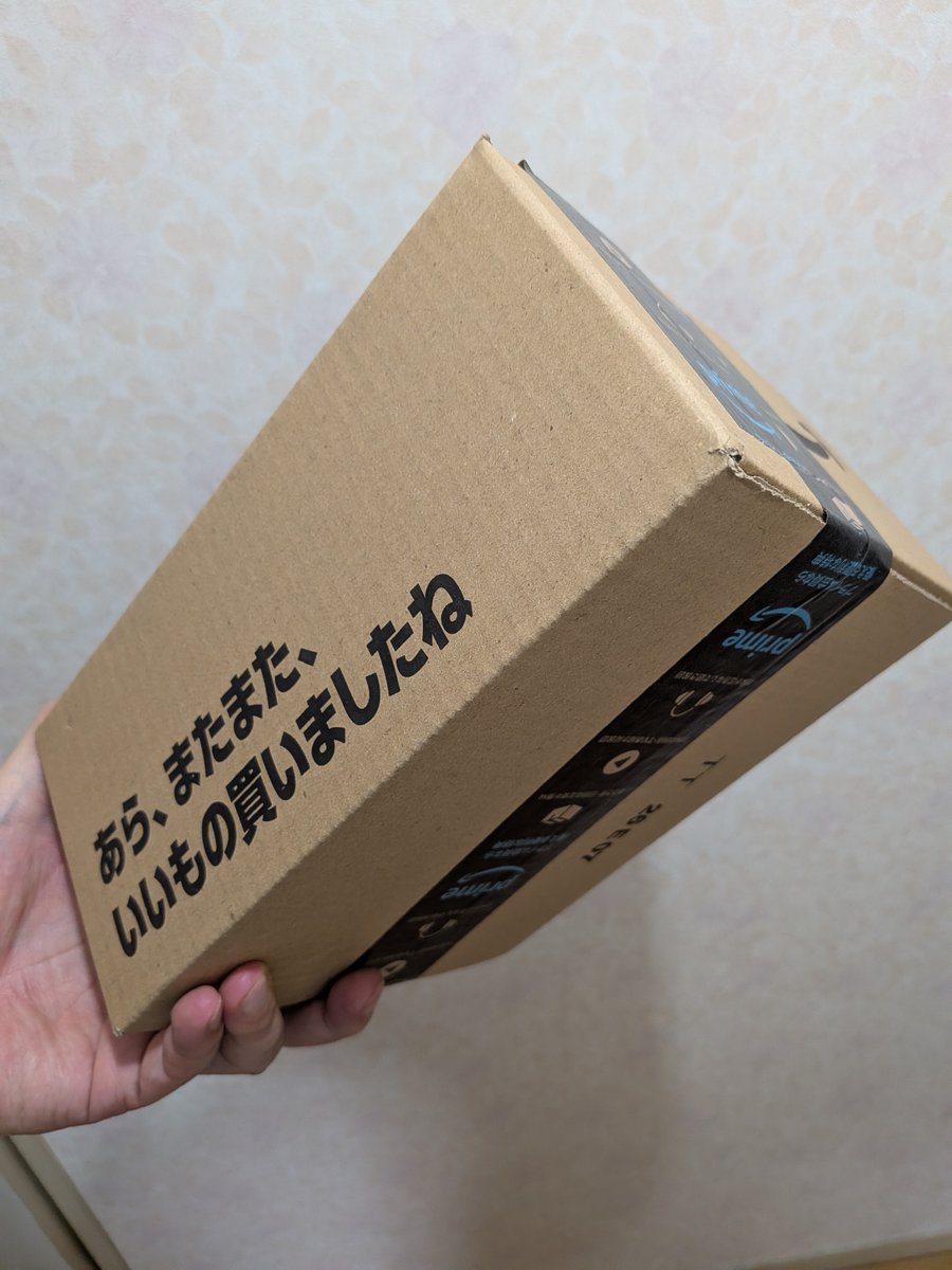 bleblade's tweet photo. コラ！amazon配達員！！
荷物が速く届くことには感謝しているが！
どうすりゃ郵便ポストにこれが入るンだよ！！
お前ダイヤルロック開けただろ！！
何考えてんだ！ https://t.co/BhJjkELyfc