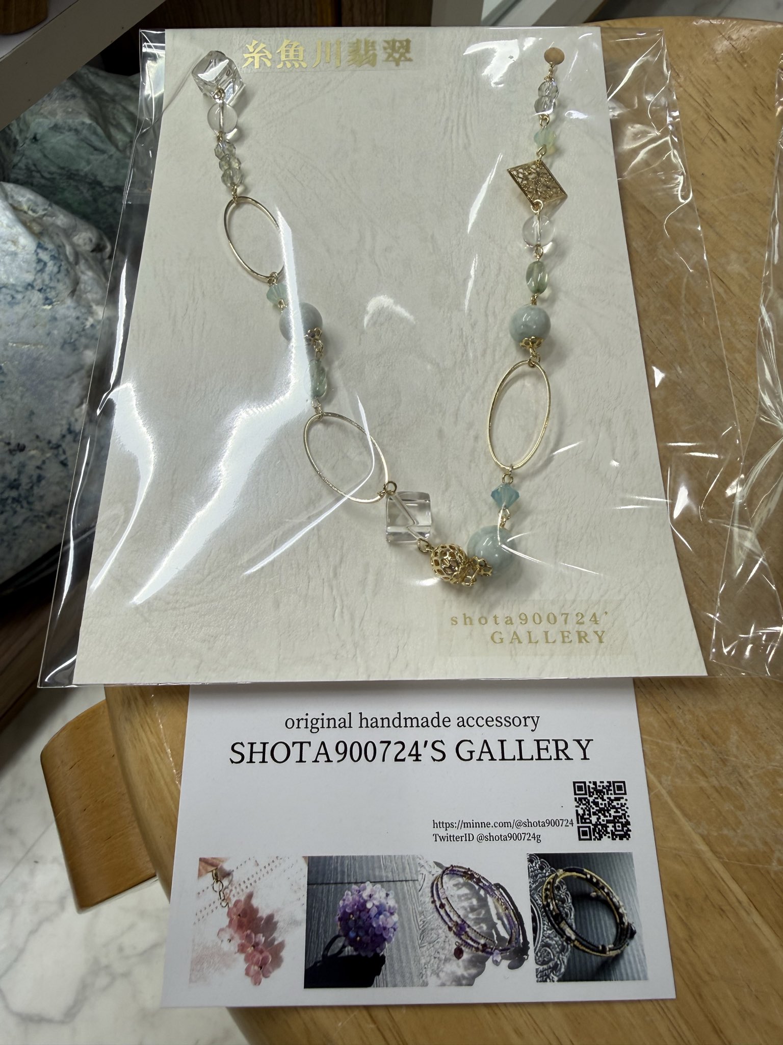 ㊗️みどり店11周年🎊🎉【翡翠販売】糸魚川‼️ on X: 